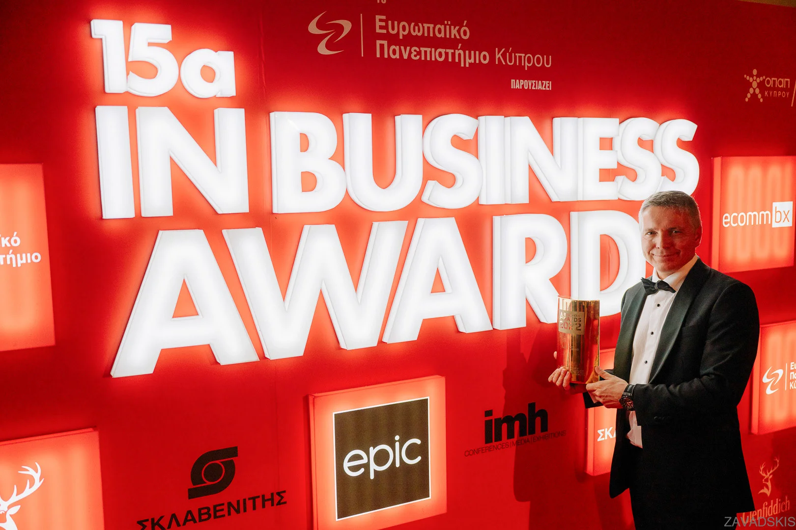 Events photography by Andrejs Zavadskis - Photo 49